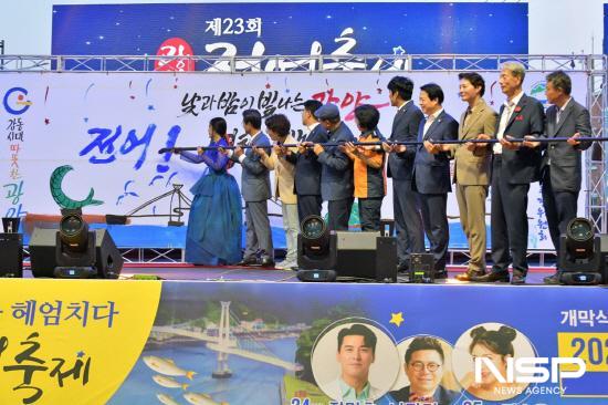 NSP통신-제23회 광양전어축제 (사진 = 광양시청)