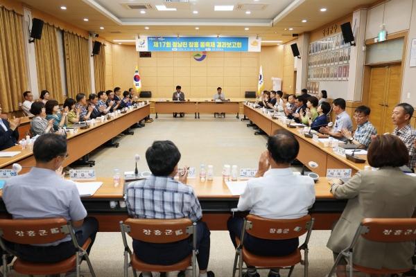 NSP통신-장흥군이 최근 개최한 제17회 정남진 장흥 물축제 결과보고회. (사진 = 장흥군)