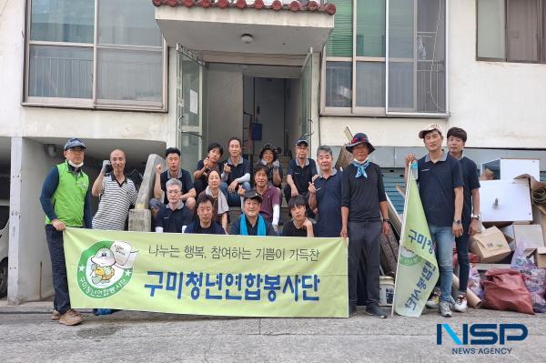 [NSP PHOTO]구미시, 주거환경 개선으로 복합 위기 가구에 희망 전달