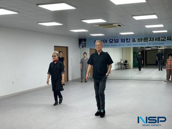 [NSP PHOTO]포항선린대 평생교육원, 시니어모델 워킹&바른자세 교육과정 수료식 개최