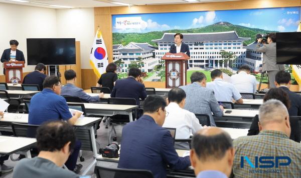 NSP통신-경상북도는 26일 도청에서 대구경북 행정통합과 관련해 김호진 기획조정실장의 브리핑이 진행됐다. (사진 = 경상북도)