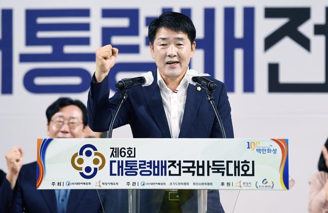 NSP통신-24일 배정수 화성시의회 의장이 바둑대회에서 축사를 하는 모습. (사진 = 화성시의회)