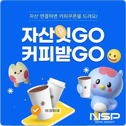 NSP통신- (이미지 = 전북은행)