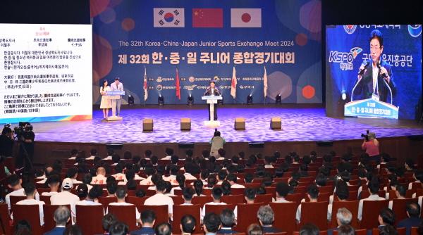 [NSP PHOTO]경북도, 제32회 한중일 주니어 종합경기대회 개회식 개최