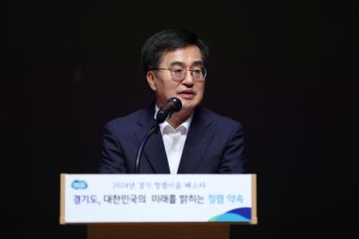 [NSP PHOTO]경기도 , 경기 청렴이음 페스타 개최