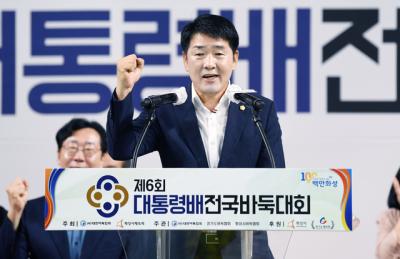 [NSP PHOTO]화성시의회 제6회 대통령배 전국 바둑대회 선수단 격려