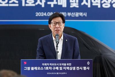 [NSP PHOTO]르노코리아 박형준 부산시장에 그랑 콜레오스 1호차 전달