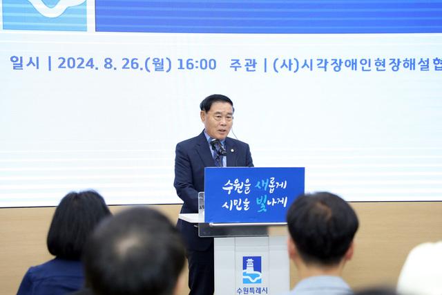 NSP통신-26일 수원시청 중회의실에서 열린 시각장애인현장해설협회 수원시지부 창립식에서 이재식 수원시의회 의장이 인사말을 하고 있다. (사진 = 수원시의회)