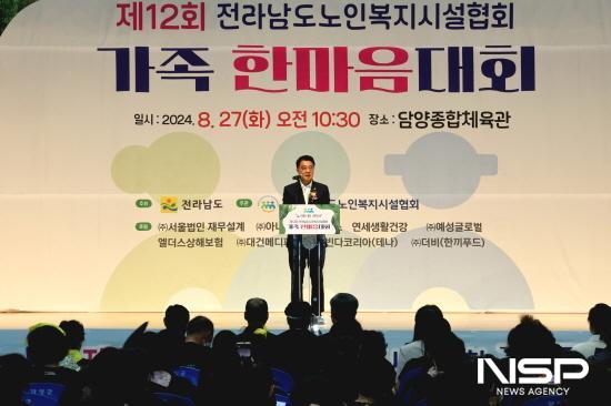 NSP통신-김태균 의장 축사 (사진 = 전남도의회)