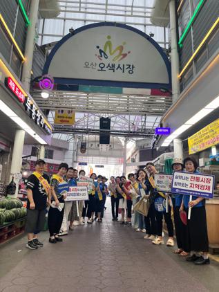 NSP통신-축제 및 휴가철 물가 안정 활동 참여자들이 기념촬영을 하는 모습. (사진 = 오산시)