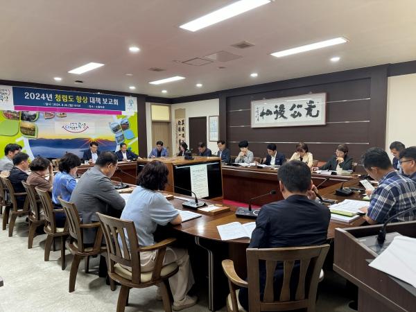 NSP통신-곡성군이 지난 26일 이귀동 군수권한대행 주재로 진행한 2024년 청렴도 향상 대책 보고회. (사진 = 곡성군)
