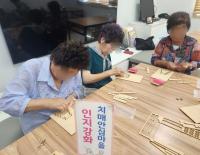 [NSP PHOTO]곡성군, 치매 친화적 지역사회 조성 박차