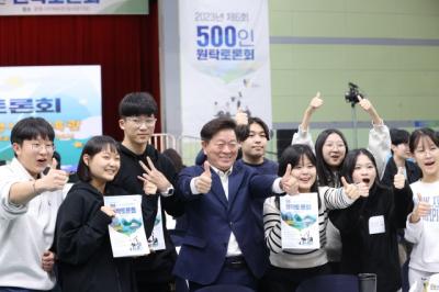 [NSP PHOTO]광명시, 제7회 500인 원탁토론회 연다