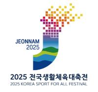 [NSP PHOTO]전남도, 2025 전국생활체육대축전 성공 개최 시동