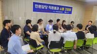 [NSP PHOTO]김산 무안군수, 민원부서 방문 직원 격려