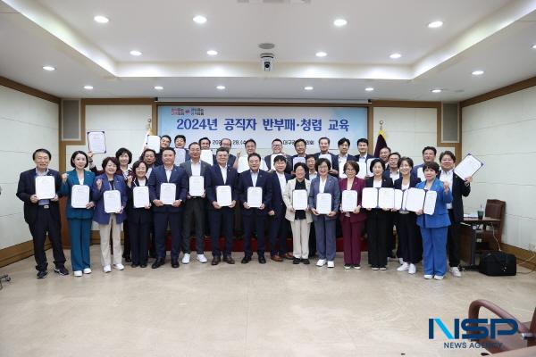 NSP통신-대구광역시의회는 28일 대구시의회 3층 회의실에서 2024년 반부패 청렴교육 을 실시했다. (사진 = 대구시의회)