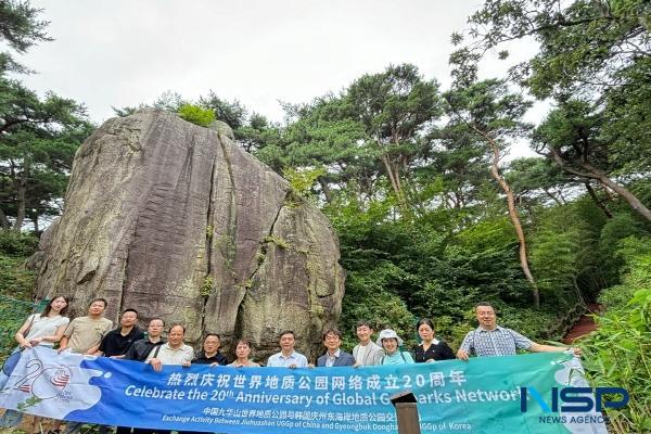 NSP통신-경주시는 중국 츠저우시 공무원들로 구성된 대표단이 경주를 방문해 양 도시 간 지질공원 교류의 첫걸음을 내디뎠다고 28일 밝혔다. (사진 = 경주시)