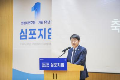 [NSP PHOTO]화성시의회 화성시연구원 심포지엄서 정책토론