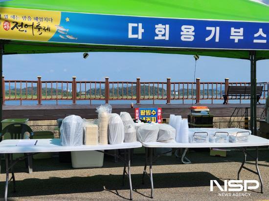 NSP통신-다회용기 부스 (사진 = 광양시청)