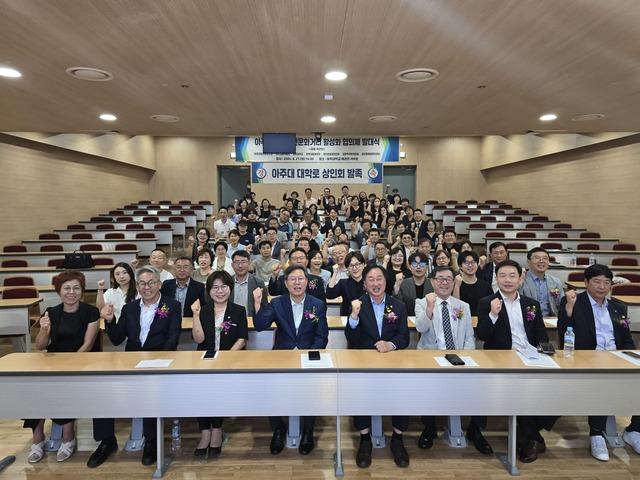 NSP통신-27일 열린 아주대학로 청년문화거리 활성화 협의체 발대식에서 김준혁 국회의원(앞 줄 왼쪽 다섯번째)과 참석자들이 기념촬영을 하는 모습. (사진 = 김준혁 의원실)