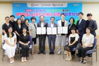 [NSP PHOTO]광양시, 광주‧전남 최초 한국보육진흥원·누비랩과 협약 체결