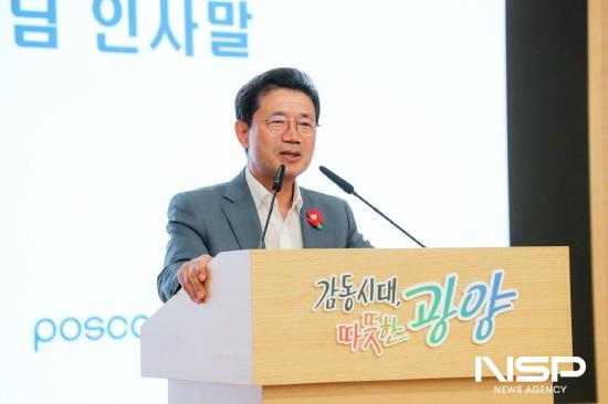 NSP통신-정인화 광양시장 인사말 (사진 = 광양시청)