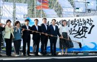 [NSP PHOTO]김태균 전남도의장, 2024 여수 썸머뮤직 페스티벌 Y 개막식 참석