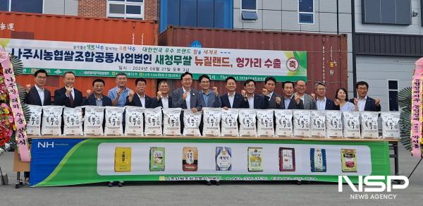 NSP통신-전남도 쌀 수출 지원 나주쌀 수출 선적 (사진 = 전남도)