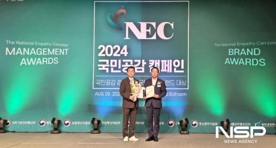NSP통신-박성현 여수광양항만공사 사장 2024 국민공감 경영대상(사회공헌분야) 수상 (사진 = 여수광양항만공사)