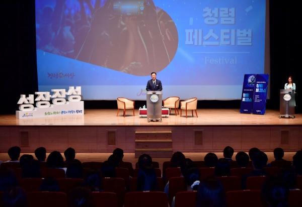 NSP통신-장성군이 지난 28일 공직자를 대상으로 실시한 2024 청렴 페스티벌. (사진 = 장성군)