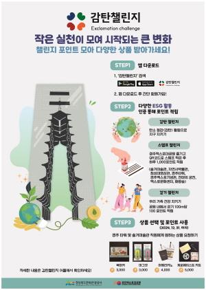 NSP통신- (사진 = 경상북도문화관광공사)