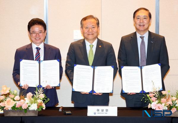 NSP통신-경상북도는 29일 행정안전부, 한국국제협력단(KOICA)과 새마을 ODA 추진을 위한 업무협약을 서울 여의도 페어몬트 앰배서더 호텔에서 체결했다. (사진 = 경상북도)