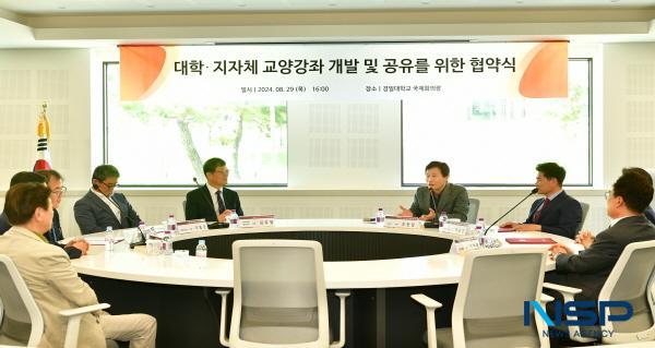 [NSP PHOTO]경산시, EBS와 시민 평생교육 플랫폼 조성 위해 맞손