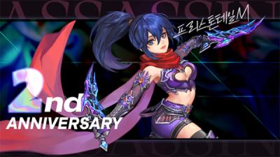 [NSP NEWS Image]파우게임즈, 프리스톤테일M 2주년 기념 업데이트 진행