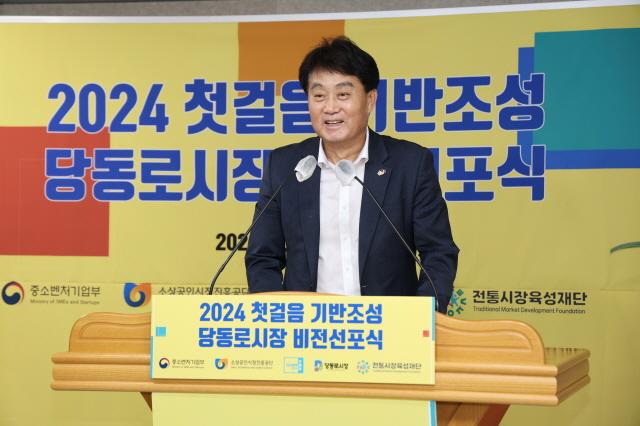 NSP통신-군포시 당동로 첫걸음시장 비전 선포식에서 축사 하는 하은호 군포시장. (사진 = 군포시)