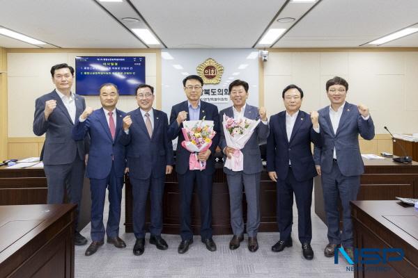 NSP통신-경상북도의회는 지난 27일 제349회 임시회 제1차 본회의에서 대구경북공항 이전사업의 신속하고 안정적인 지원을 위해 통합신공항특별위원회 를 구성했다. (사진 = 경상북도의회)