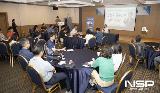 NSP통신-김순호 구례군수와 수다한판 (사진 = 구례군청)