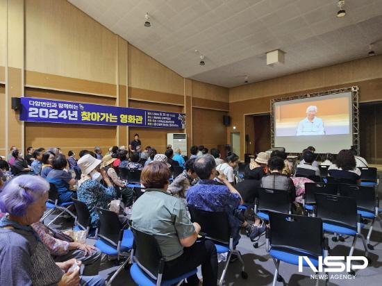 NSP통신-찾아가는 영화관 행사 (사진 = 광양시청)
