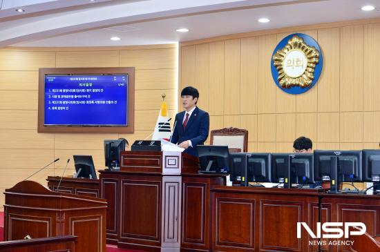 NSP통신-최대원 의장 인사말 (사진 = 광양시의회)