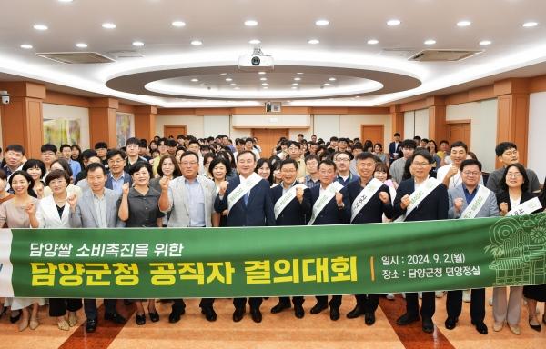 NSP통신- (사진 = 담양군)