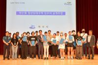 [NSP PHOTO]여수시, 여수형 청년임대주택 입주자 17명 선정