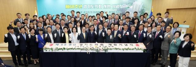 NSP통신-2일 의회 대회의실에서 열린 제68주년 경기도의회 개원기념식 단체 기념촬영 모습. (사진 = 경기도의회)