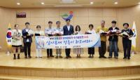 [NSP PHOTO]장흥군,  2일 장흥살이 행복이야기 수기 공모전 시상