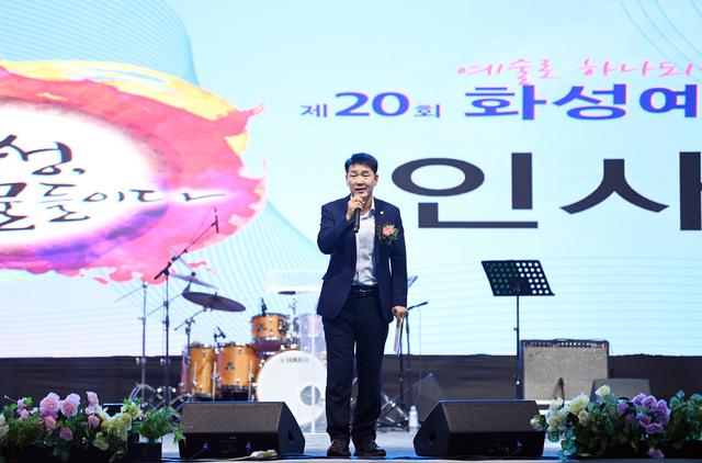 NSP통신-31일 배정수 화성시의회 의장이 제20회 화성예술제 개막식에서 축사를 하는 모습. (사진 = 화성시의회)