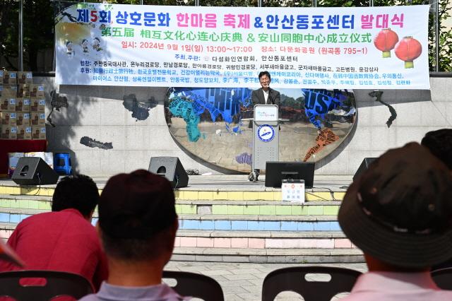 NSP통신-1일 원곡동 다문화 어울림 어린이공원에서 열린 제5회 상호문화 한마음 축제에서 이민근 안산시장이 인사말을 하고 있다. (사진 = 안산시)