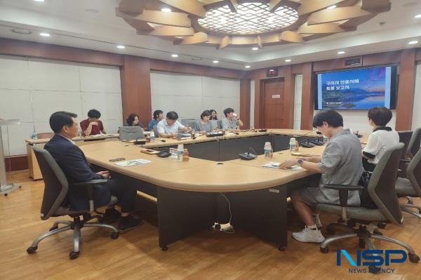 [NSP PHOTO]구미시, 전용서체 3종 개발 용역 최종보고회 개최