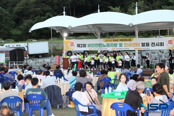 [NSP PHOTO]의성군 비안만세센터, 성과 전시 및 발표회 개최