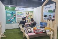 [NSP PHOTO]포항시, 에이팜쇼(A FARM SHOW) 창농·귀농 고향사랑 박람회 참가