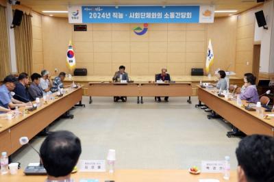 [NSP PHOTO]장흥군,  직능·사회단체와 소통 간담회 개최