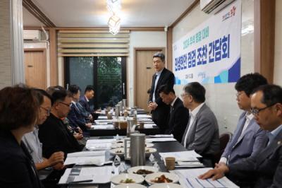 [NSP PHOTO]포항시, 추석 명절 대비 민생 현안 점검 조찬 간담회 개최